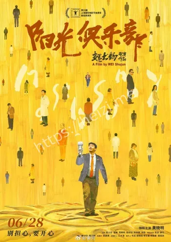 黄晓明新作票房遇冷